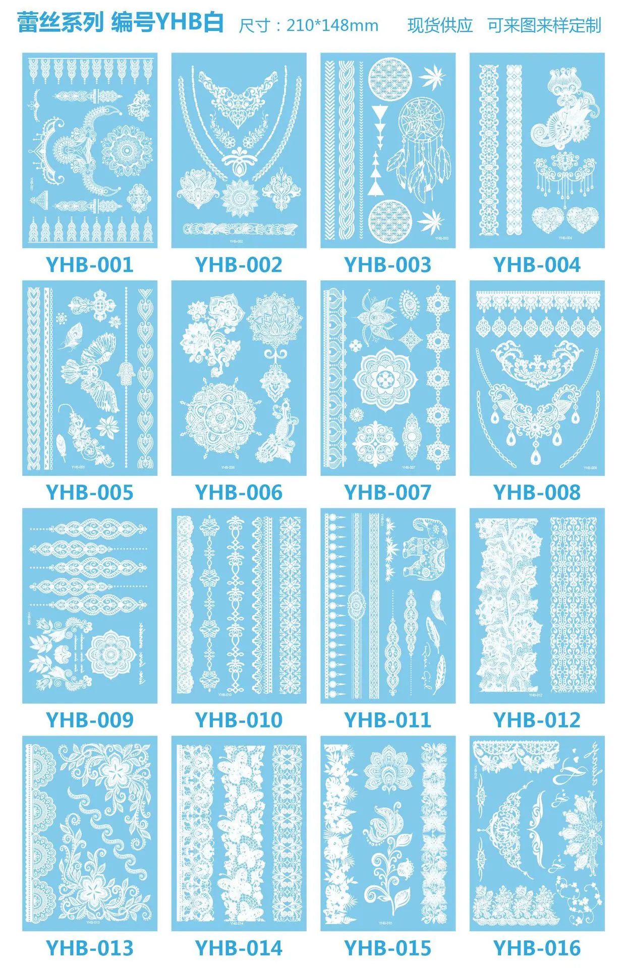 YHB白 001-016.jpg