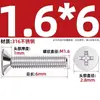 Tornillos para Máquina de Acero Inoxidable 316 con Cabeza Avellanada Phillips, Tornillos de Cabeza Plana, Varilla Roscada M2M3M4M5M6M8M10M12Mm