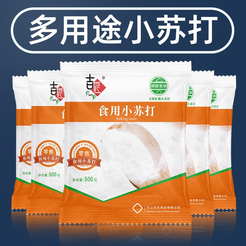 微信图片_20190723094501