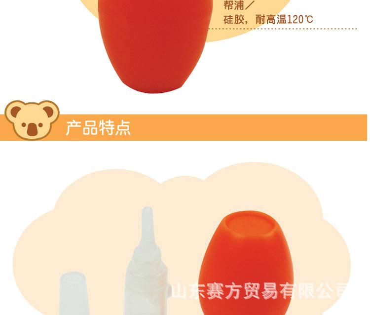 喜多防逆流吸鼻器_04.jpg