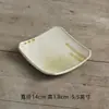 Platos, Platos Creativos Personalizados de Cerámica para Condimentos de Cocina del Hogar, Tazones de Arroz, Platos para Pasteles, Platos para Postres