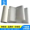 Filme PET de Fábrica Direta pré-revestimento de destaque filme refletivo de destaque transparente resistente a altas temperaturas filme protetor