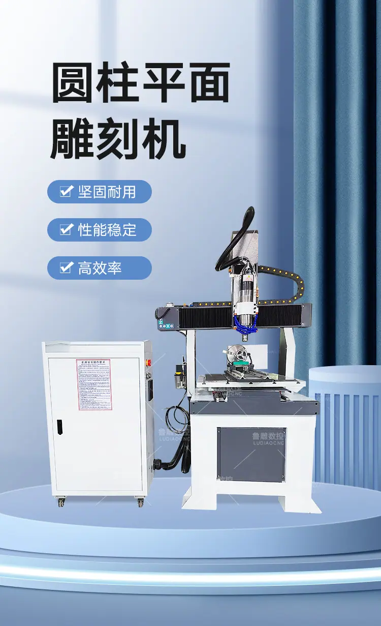 雕刻鲁中_01.jpg