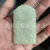 Pingente Guanyin Buda em Jade Afegão Natural Gravado em Computador para Homens, Alternativa de Design de Paisagem ao Colar Pingente de Jade Hetian