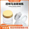 En Stock Tarro de Vidrio para Crema de 70g, Botella de Aceite de Caballo, Botella Cosmética de Boca Ancha para Pomada, Botella con Tapa de Aluminio Dorado y Plateado con Borde Enrollado, Tarro para Crema Facial