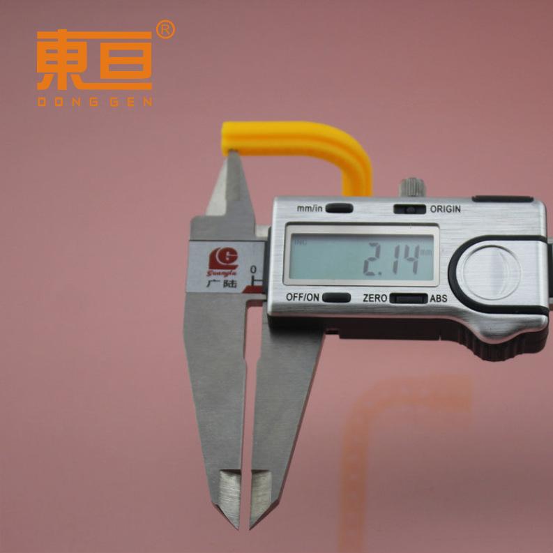 SG65609黄10.png