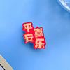 Broche de la Suerte de Acrílico Insignia de Joyería con Texto Inspirador para Estudiantes de Primaria Accesorios de Decoración para Ropa Infantil Pin
