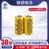 Batería recargable de níquel-cadmio Ni-Cd 2/3AA 400mAH 1.2V batería recargable para afeitadora coche de control remoto para niños