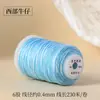 Hilo de Algodón Retorcido a Mano con Degradado de Cielo Estrellado, Cuerda Resistente al Desgaste para Manualidades, Bisutería, Cuerda para Tejer Hecha a Mano DIY, Pulsera, Collar