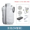Colete de verão com ventilador, terno de ar condicionado para resfriamento para homens, proteção contra calor ao ar livre, resfriamento, colete de pesca com ventilador à prova d'água