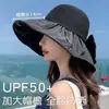 Sombrero para Mujer de Verano Protección Solar Sombrero de Sol Vinilo Anti-UV Ala Ancha Sombrero de Sol Exterior Vacaciones en la Costa Sombrero de Pescador