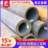Tubo sin costura expandido en caliente Q235B Tubo sin costura Q195 Acero estructural al carbono 8162 Tubo de acero sin costura de pared gruesa