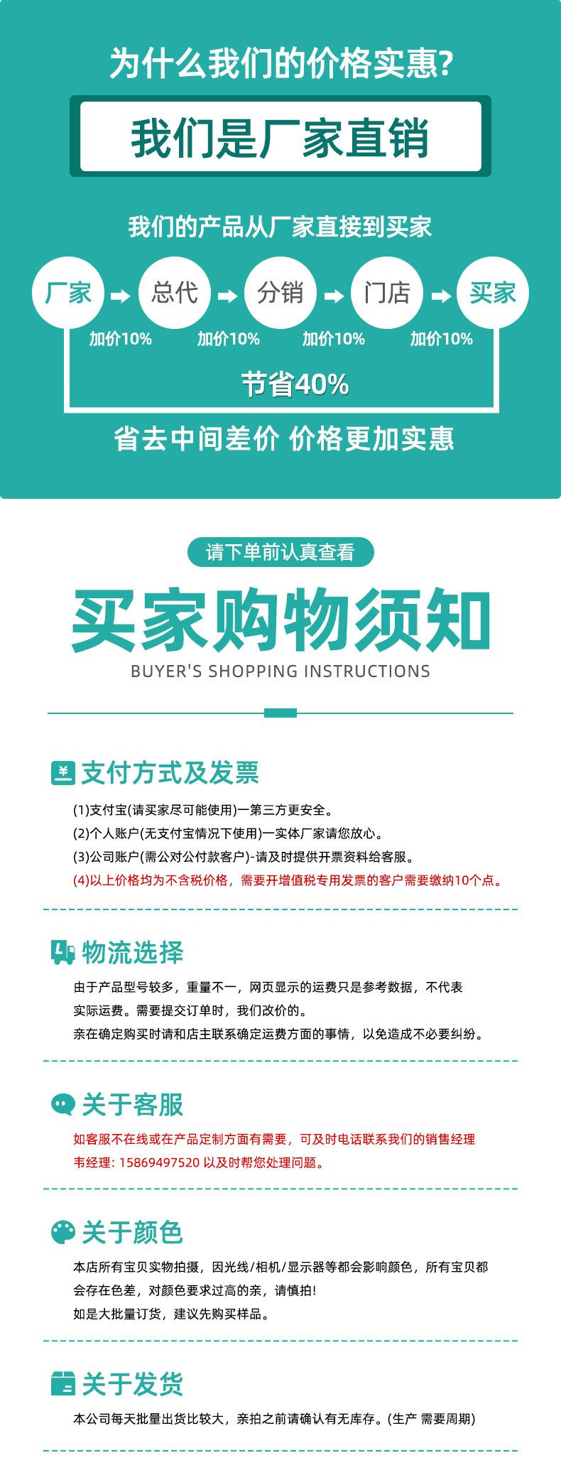 为什么