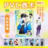 Conjunto de 8 Peças de Cartas Transparentes de PVC de Alta Definição, Periférico de Anime Conan Cartões Pequenos, Atacado para Presente