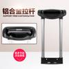 Fábrica de barras de acoplamiento de Guangzhou, producción de barras de acoplamiento, accesorios para equipaje, caja de tela para barras de acoplamiento de aluminio, barra de acoplamiento incorporada, punto de cuatro secciones