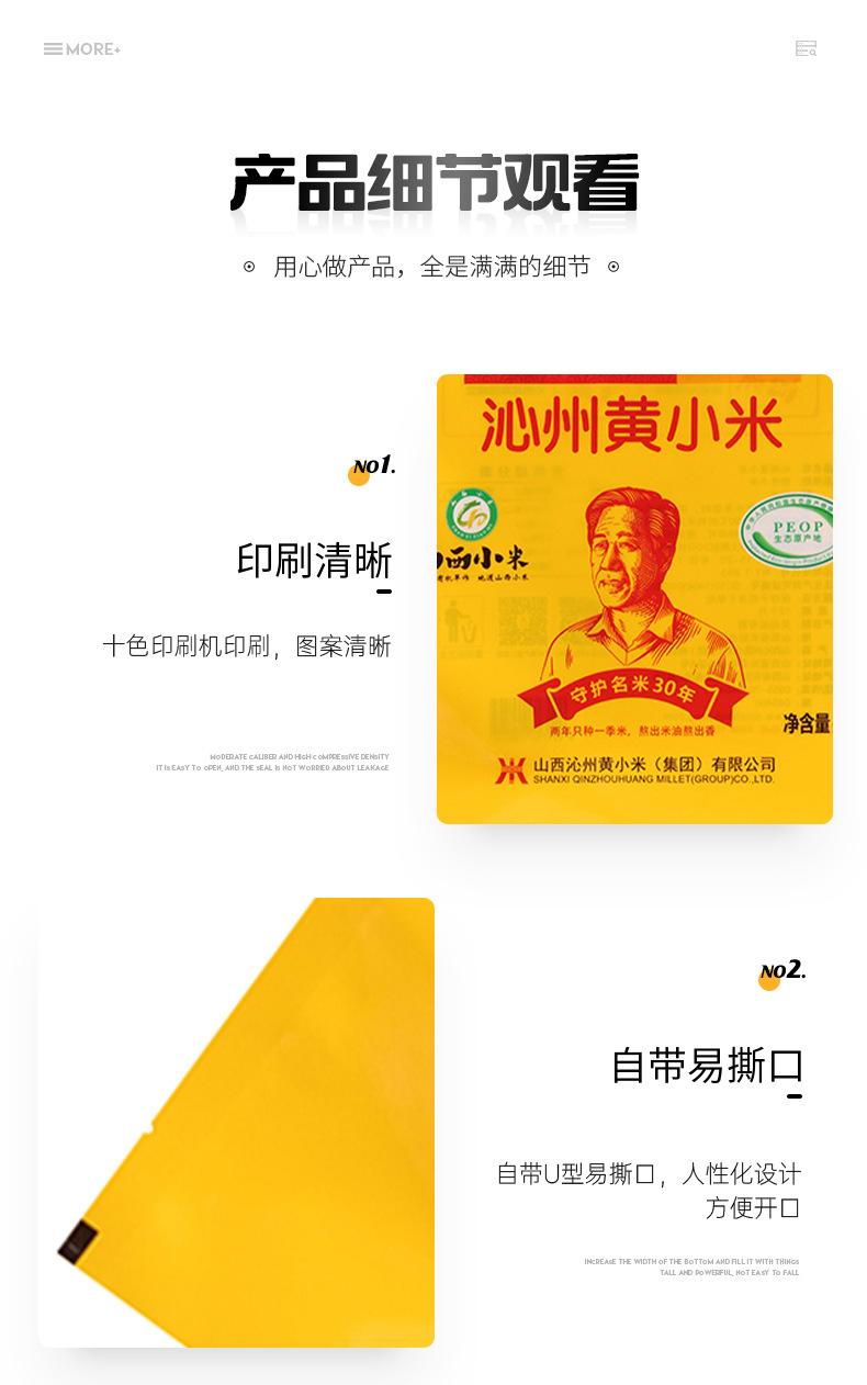 尼罗详情2_13.jpg