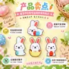 Parche de Fieltro de Conejo de Pascua, Parche de Huevo Colorido y Conejo Blanco, Accesorios de Decoración DIY para Ropa, Zapatos y Sombreros de Niños