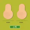 Adhesivo de silicona para realzar el pecho, ideal para vestidos de novia, ropa interior invisible anticaídas, sujetador tipo cabestrillo.
