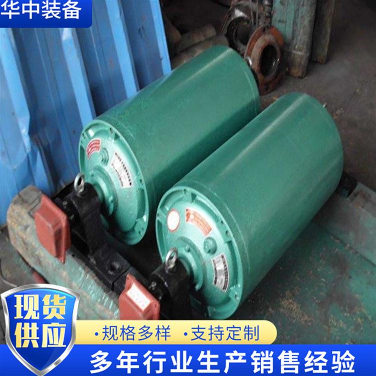 电动滚筒水印03.png