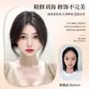 Flequillo Francés en Forma de T Estilo Coreano, Cabello Humano Sintético, Ligero y Delgado, Cubriendo la Parte Superior Blanca de la Cabeza, Piezas de Reemplazo de Cabello para Aumentar el Volumen del Cabello y la Altura del Cráneo