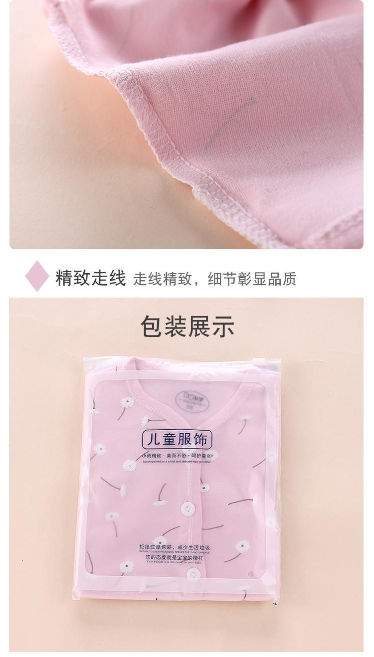 开衫套装_08.jpg