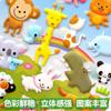 Shine music VN pegatinas de animales juguetes para niños pegatinas de burbujas tridimensionales 3D recompensa para guardería de bebés pegatinas lindas