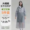 Capa de Chuva Descartável Portátil para Viagem ao Ar Livre Montanhismo Caminhada Adultos Homens e Mulheres Poncho Longo Espessado Proteção Completa contra Chuva