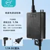 Adaptador de Corriente Yangwei Purificador de Agua Doméstico Tipo Universal 24V Máquina de Agua Pura Ro Máquina de Ósmosis Inversa Transformador