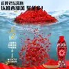 Cebo de Pesca Viento del Oeste Frasco Viejo Vitamina 1 # Cebo Atractivo para Peces Polígamos para Pesca Salvaje de Carpa Crucian, Cebo Fermentado Profundamente, Cebo de Vino de Arroz.