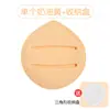 Esponja de Maquillaje Ultra Gruesa para Uso Húmedo y Seco, Sin Polvo, No se Pega el Polvo, Maquillaje de Malvavisco, Esponja de Belleza para Fijar el Maquillaje