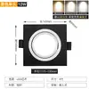 Rejilla cuadrada Nord Downlight led individual negro blanco estante para uvas doble rectangular techo 15*15cm