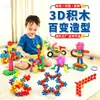 Blocos de Construção 3D Flor de Ameixa Conjunto Floco de Neve Brinquedos Educativos para Crianças 0-3 Anos Jardim de Infância Plástico PP