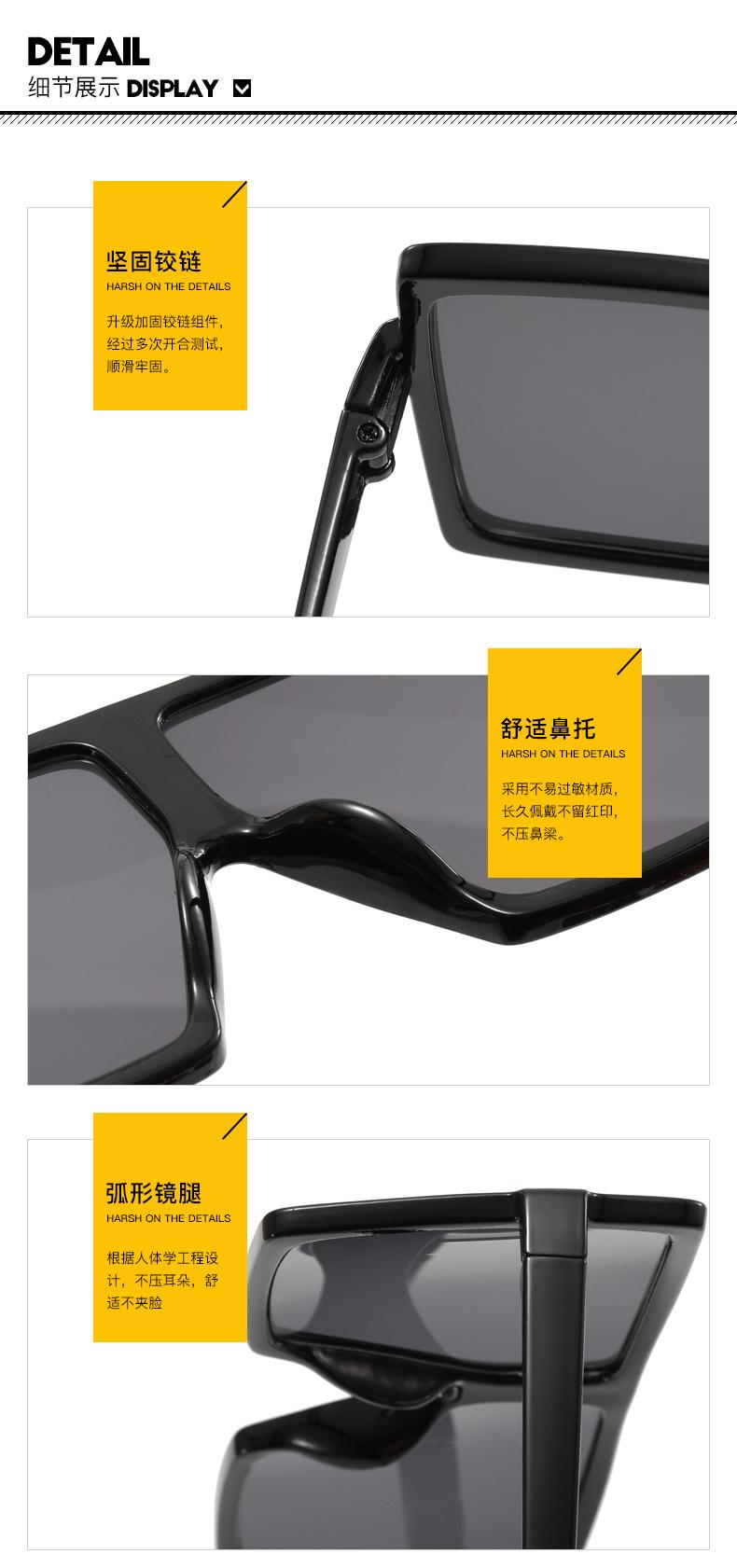 太阳镜(1)_17.jpg