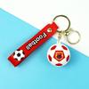 Nuevo llavero colgante de fútbol creativo boutique llavero de monopolio bolsa colgante para coche al por mayor