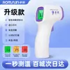 Zhuo Chen Termómetro de Mano Infrarrojo Médico para la Frente Termómetro Casero de Temperatura Corporal Detector Electrónico de Calor