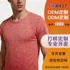Camiseta Esportiva Masculina de Verão Sem Costura Fitness Secagem Rápida Manga Curta Malha Integrada Respirável Manga Curta Corrida Modeladora Muscular