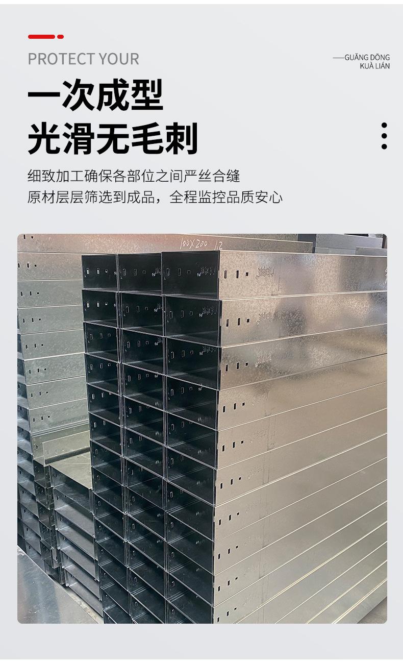790-镀锌桥架_07.jpg