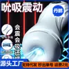 Juguetes sexuales para adultos transfronterizos, ventosa telescópica giratoria, taza automática, masturbador masculino, entrenador masculino