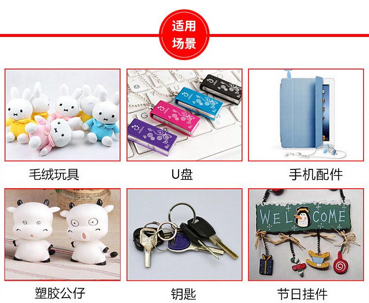 五金改_14