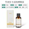 Aceite Esencial de Masaje Hidratante de Rosa, Raspado de Meridianos de Todo el Cuerpo, Apertura de Espalda, Aceite Esencial de Masaje de Todo el Cuerpo, Masaje de Salón de Belleza