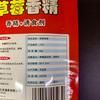 Vento ocidental nove yuan isca essência de morango aditivo atrativo promotor de alimentos 30g saco