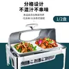 Bandeja Aquecedora Retangular para Buffet com Placa de Aquecimento, Prato Cerâmico Comercial, Revestimento Redondo para Forno de Buffet, Resistente ao Calor