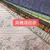 Venta Directa de Fábrica DIY Brocado Algodón Multicolor 3842g Tela Encaje Bordado Encaje de Pestañas