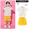 1 de junio Disfraz de actuación infantil Reunión deportiva de escuela primaria Animación Estilo Academia Amarilla Uniforme de Clase Ropa de actuación Ropa de coro