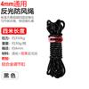 Corda à Prova de Vento para Barraca de Camping Espessada 6mm 3,4m 6m Lona para Barraca de Camping ao Ar Livre com Fivela Ajustável Corda Refletiva