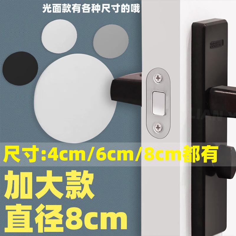 8cm主图