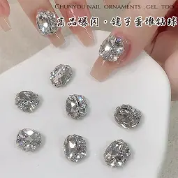 鸽子蛋成品堆钻.jpg