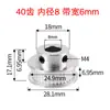 Accesorios para impresora 3D polea de correa dentada 2GT engranaje polea de transmisión gt2 16/20 dientes diámetro interior 5/8mm ancho de correa 6