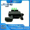 Válvula solenoide popular para aspiradora de coche adecuada para Hyundai y Kia KIA 28324-2GGA0 283242GGA0
