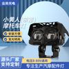 Perto de Huang Yuan Branco Integrado Modificado Car Lights Veículos Elétricos Faróis Externos levou Minions com Cobertura Motocicleta Spotlight